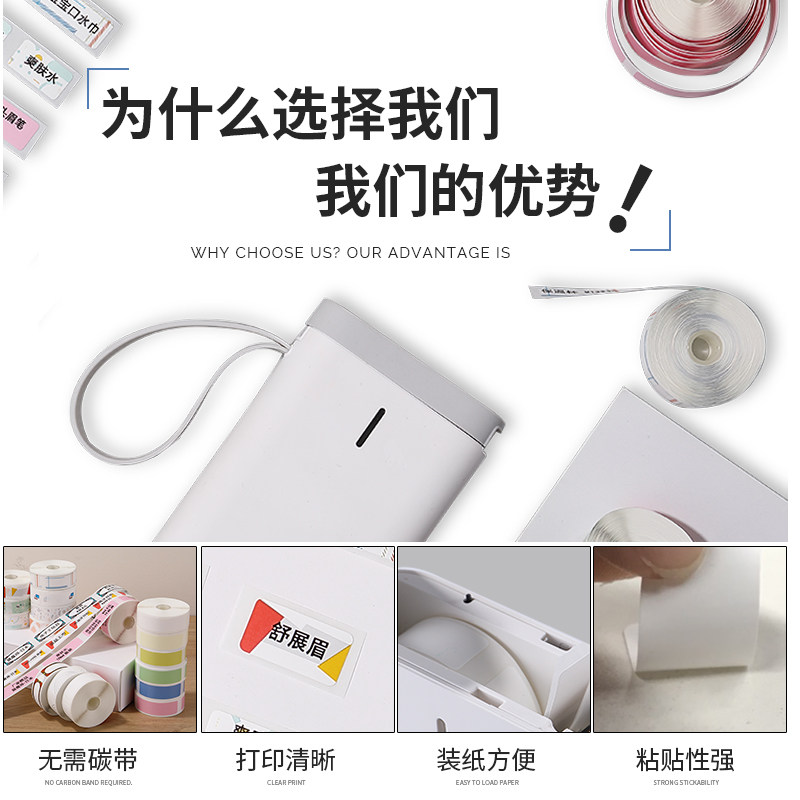 打价器超市小型蓝牙全自动手持便携式价码机标价机价格标签打码机