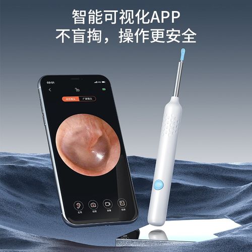 可视挖耳勺家用专业采耳套装掏耳朵高清金属探头内窥镜发光掏耳屎