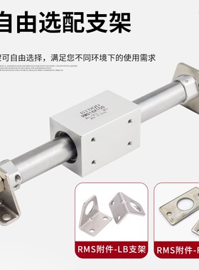 亚德客型RMS无杆气缸磁藕式长行程10/16/20/25/32/40*100-200-300