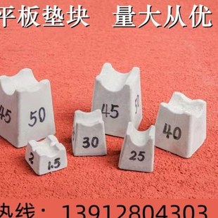 陕西定制水泥垫块混凝土砝码配重块水泥坠坨砝码坠线坨配重块