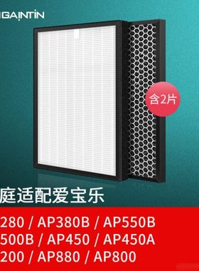 适配爱宝乐空气净化器AP300/280/700滤芯380/550/500B滤网450A