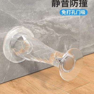 门吸加长新款强磁硅胶免打孔门阻挡神器卫生间固定门后吸门防撞垫,基础建材,门吸,淘宝优惠券,粉丝福利购,淘宝优惠卷