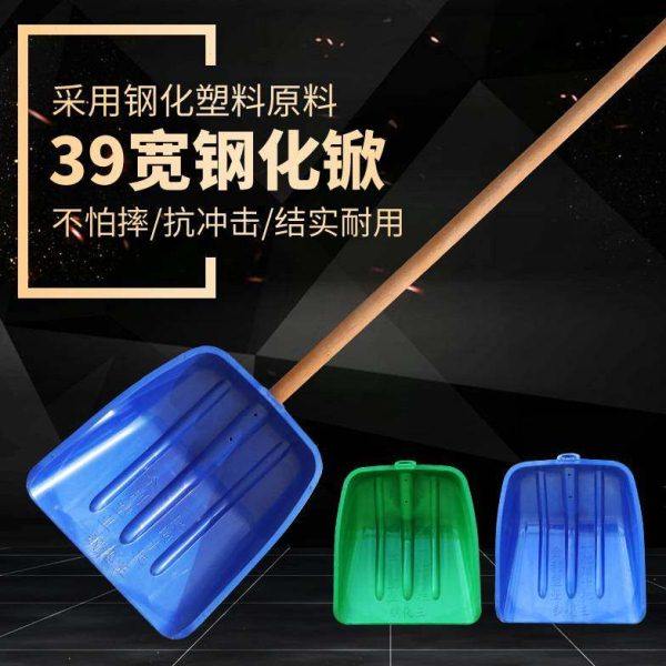 39宽塑料锨粮食铲加大号耐摔雪铲蓝色绿色实木手柄加硬钢化胶铲子,农机/农具/农膜,农用包装器具,淘宝优惠券,粉丝福利购,淘宝优惠卷