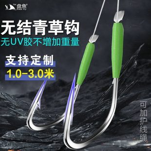 定制浮钓青鱼草鱼专用加长1.52米巨物无刺新关东无结子线双钩成品