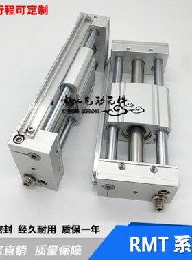 亚德客无杆气缸RMT20X100S/150S/200S/250S/300S/350S/400S/450SA