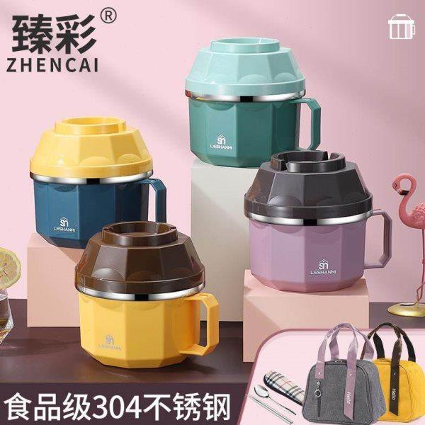 304不锈钢饭盒小学生上班族儿童便当餐盒快餐杯饭缸食堂打饭神器,节庆用品/礼品,文化创意餐具,淘宝优惠券,粉丝福利购,淘宝优惠卷