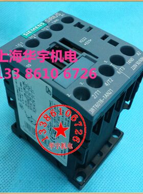 新型接触器 3RT6016-1AN21 线圈电压交流220V 电流9A