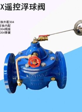 100X多功能水箱水位控制阀DN40DN50DN65DN80DN100DN125DN150DN200