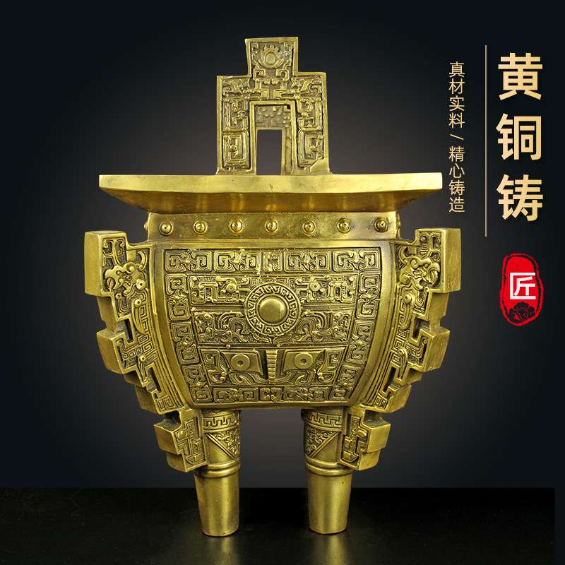 四足铜鼎盛千秋摆件大号盛鼎招聚财万福鼎定大方鼎做办公铜器摆件
