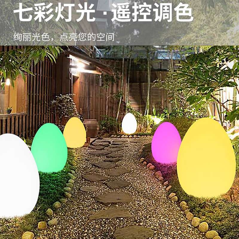 发光不倒翁蛋形灯太阳能LED草坪灯户外庭院装饰景观灯美陈夜光灯