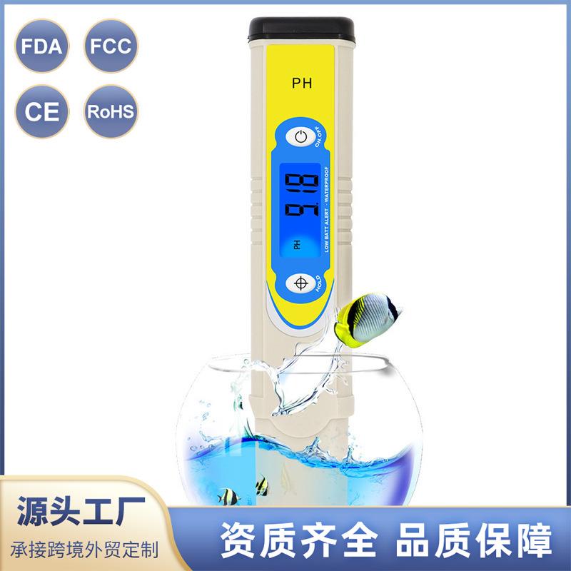 亚马逊跨境热销款便携式水质检测笔测试水族馆鱼缸水质分析仪ph计