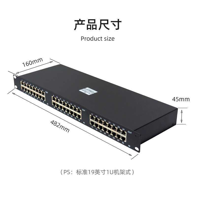 24口千兆网络防雷器19英寸机架48PoE网络2端口防雷浪涌保护器顶世