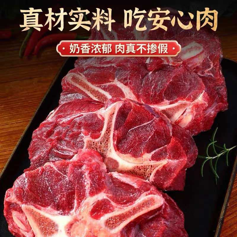 新鲜原切牛脊骨带肉牛蝎子牛排骨冷冻牛脖骨黄牛肉火锅炖汤谷饲