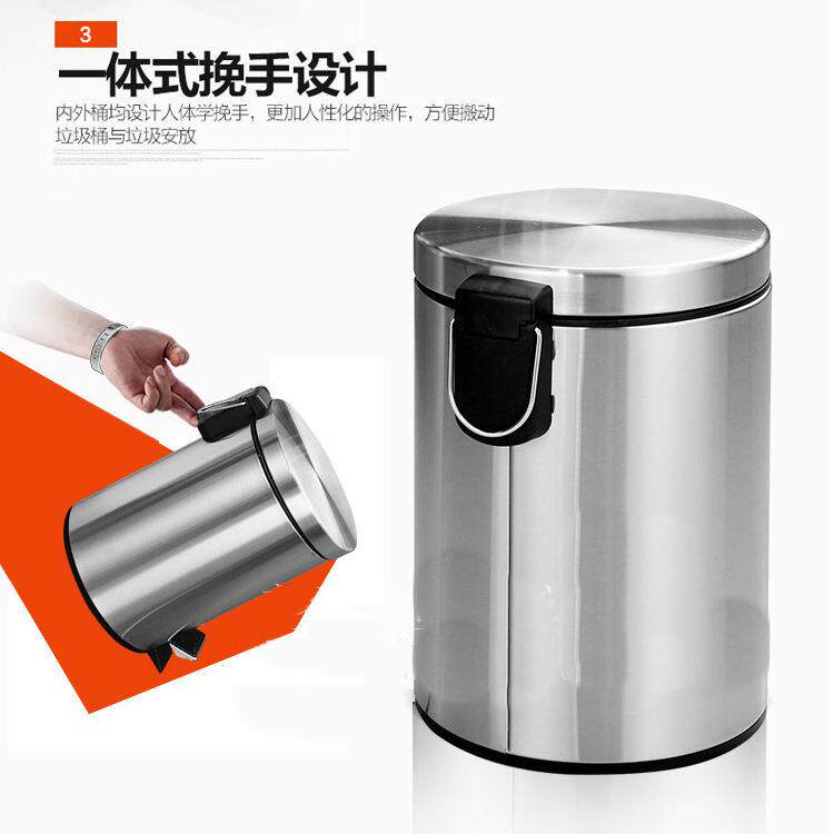 3l不锈钢脚踏垃圾桶 厨房卫生间卧室收纳废纸家用垃圾桶8l20l30l