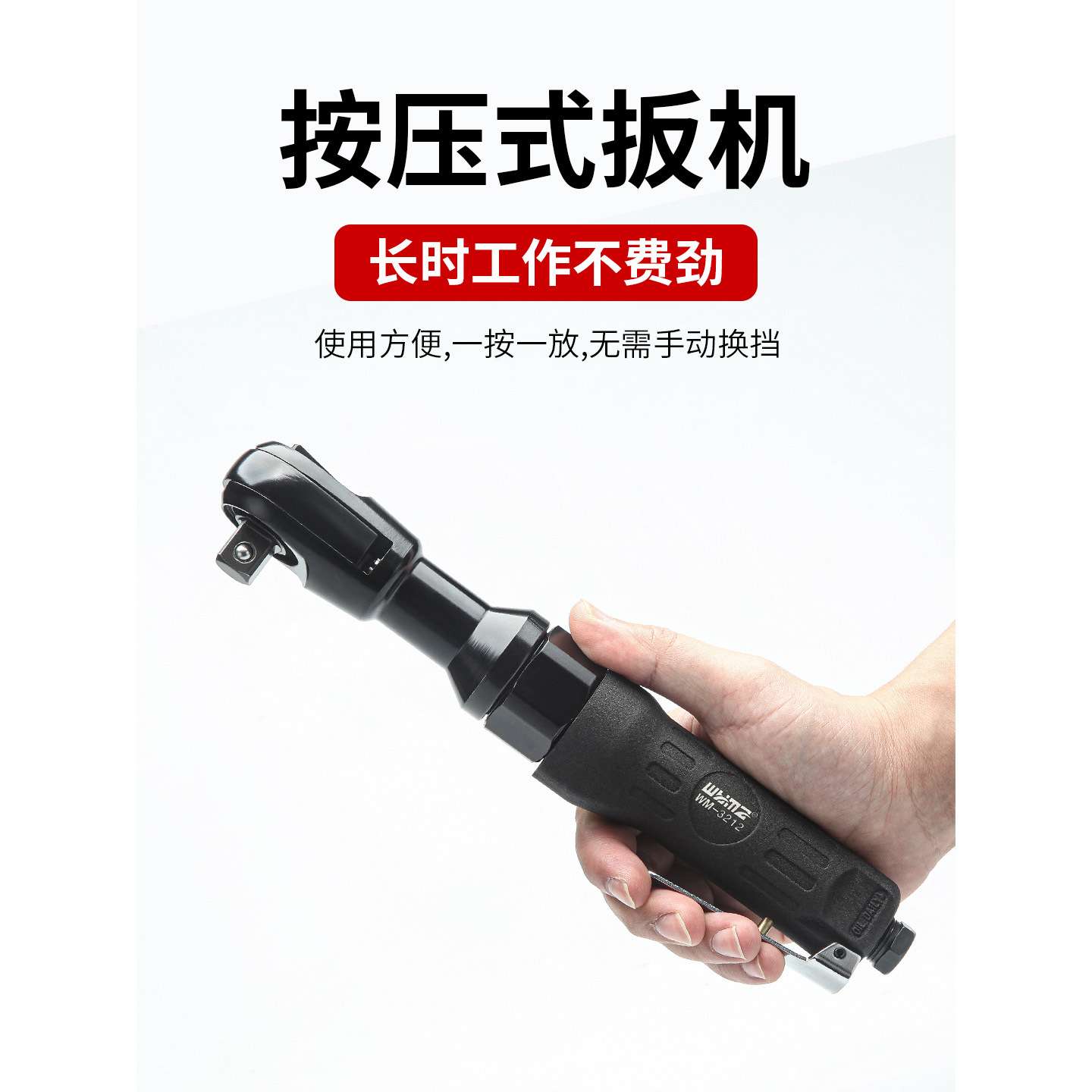 旋耕机气动棘轮扳手 大扭力重型开口直角内六角中小风炮汽修工具图片