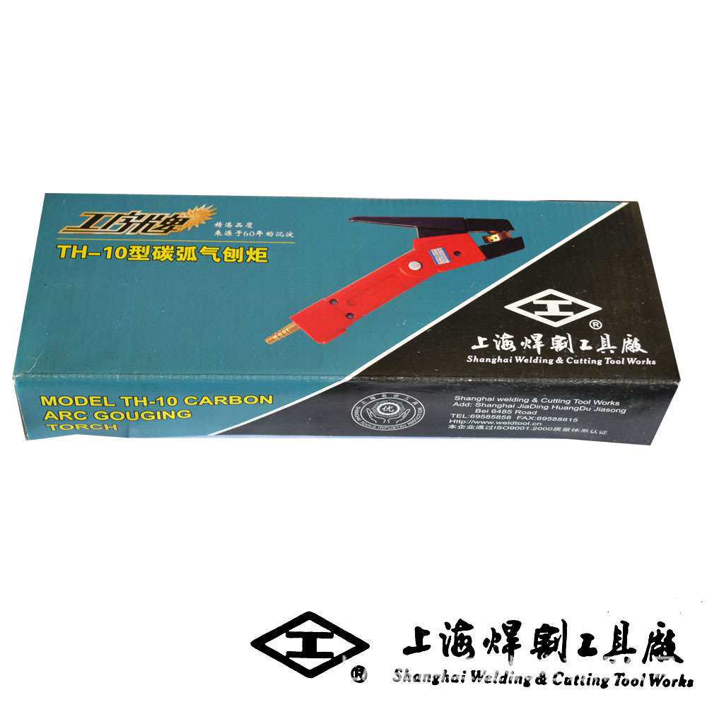 工字牌TH-10型碳弧气刨炬 气刨钳TH-10 上海焊割工具厂出品