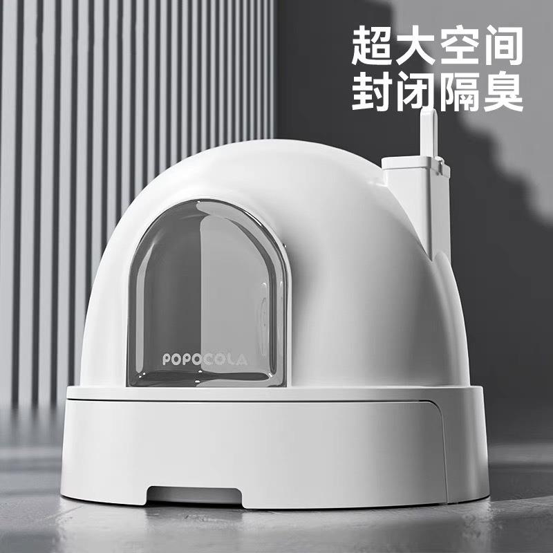 POPO雪屋猫砂盆全封闭式超大号特大放外溅抽屉除臭猫咪厕所猫屎盆图片