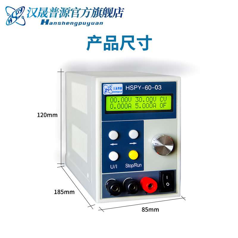 厂家供应可调直流稳压电源直流稳压电源 60V/3A高精度带通讯程控
