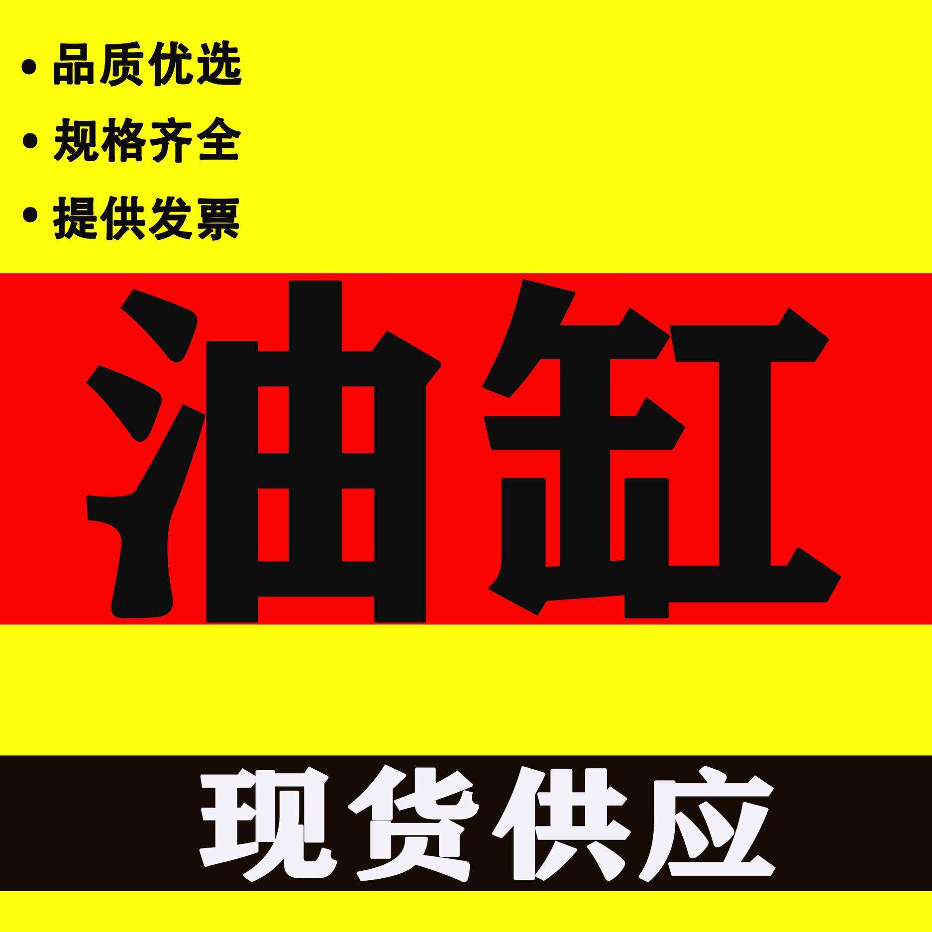 20缸径 液压油缸SOB 可调行程 小型 迷你微型液压油缸