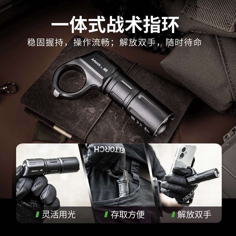 纳丽德artorch迷你创意手电筒2025新款强光小型便携LED充电手电