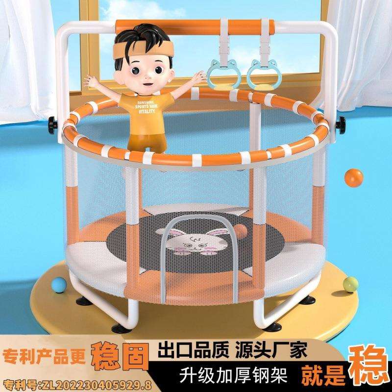 儿童蹦蹦床室内小型家用1到12岁宝宝弹力跳跳床蹦跳长高跳蹭蹭床