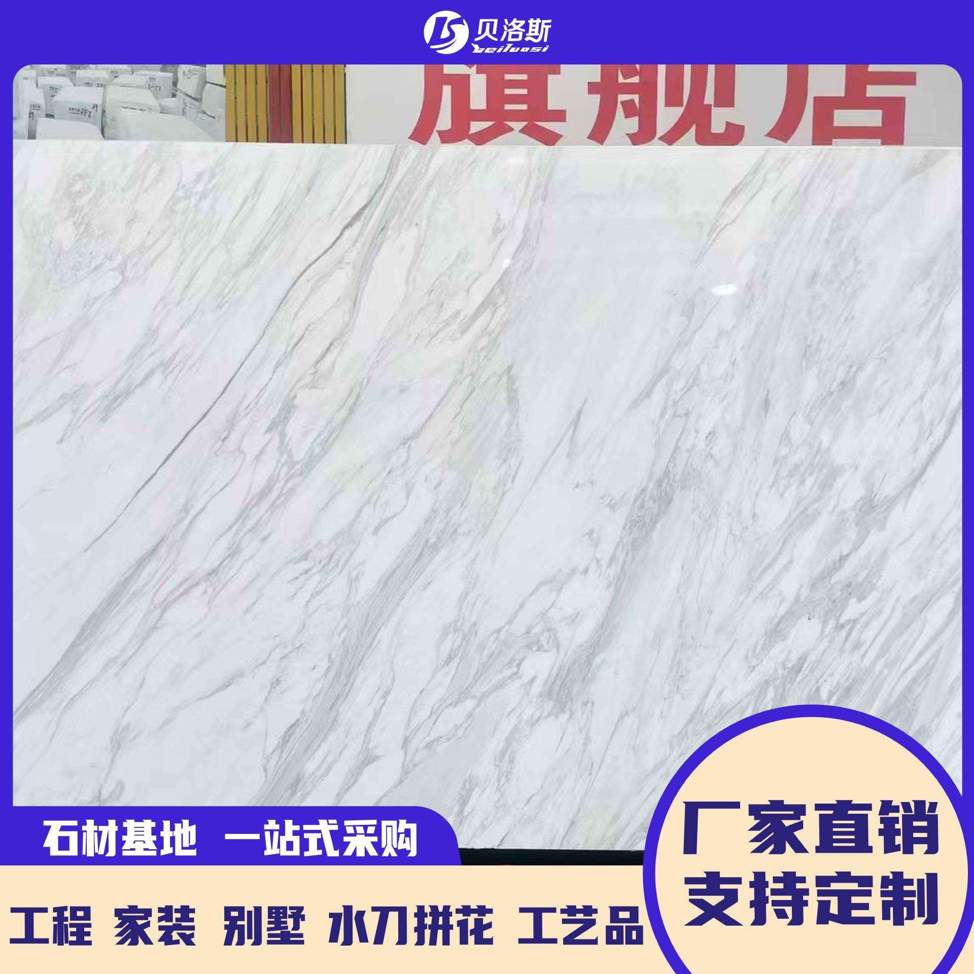 天然石材爵士白色大理石板岛台扶手踏步板楼梯窗台板铺地板