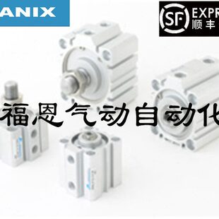 PANIX北安气缸PMCJT-11/12-40/50/63X5/10/20/25/30/35/40/50-S