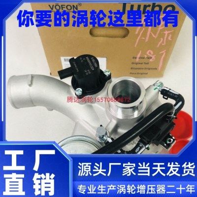 众泰Z500/Z700/大迈X7 1.8T涡轮增压器4G20T-1118100 2450000020,农机/农具/农膜,农机配件,淘宝优惠券,粉丝福利购,淘宝优惠卷