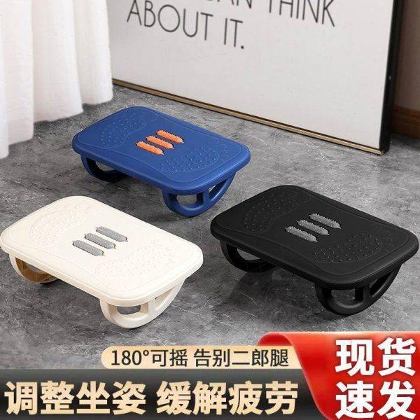 办公室脚踏板桌下按摩脚踩凳防跷二郎腿神器工位垫脚凳子踩脚按摩,住宅家具,沙发凳/脚踏,淘宝优惠券,粉丝福利购,淘宝优惠卷