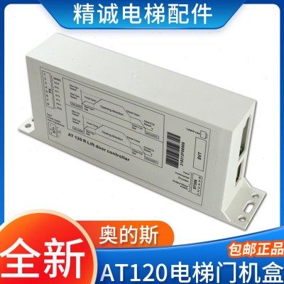 适用西子奥的斯AT120电梯门机盒 门机变频器 控制器FAA24350BK1,基础建材,其它,淘宝优惠券,粉丝福利购,淘宝优惠卷