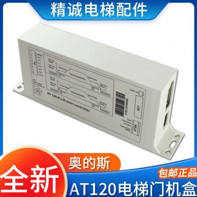 适用西子奥的斯AT120电梯门机盒 门机变频器 控制器FAA24350BK1