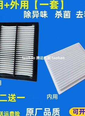 适配山推挖掘机SE135-9 150 215-9 245 470 550 210W空调滤芯空滤