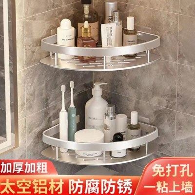 卫生间浴室厕所置物架壁挂式免打孔三角洗手间洗漱台墙上收纳挂架,家庭/个人清洁工具,浴室角架/置物架,淘宝优惠券,粉丝福利购,淘宝优惠卷
