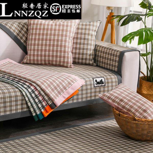 2020新款沙发垫四季通用防滑布艺高档格子简约现代沙发套罩全包,居家布艺,沙发垫,淘宝优惠券,粉丝福利购,淘宝优惠卷