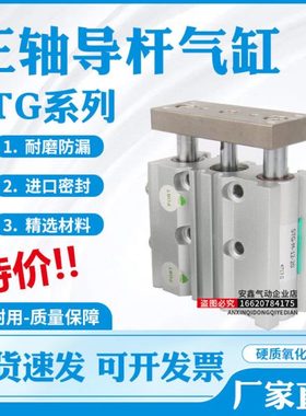 STG-M/B-25/32/40-10-15-20-25-30-35-40-45-50-55-W1-P6-P4-P40