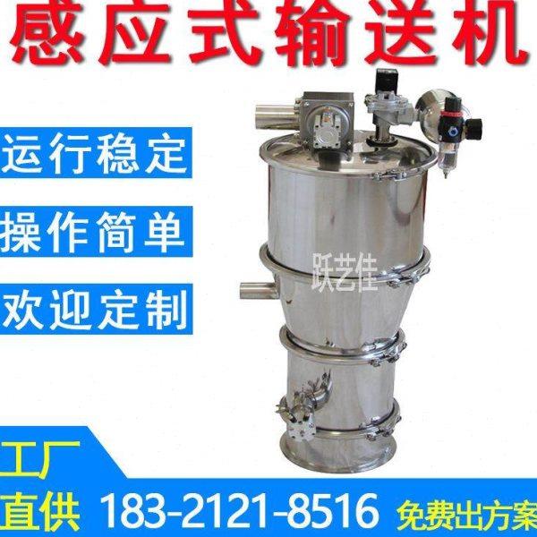 全自动感应体吸机定制电动真空负压上料机料抽钙粉碳粉铝粉粉铁粉,搬运/仓储/物流设备,起重葫芦,淘宝优惠券,粉丝福利购,淘宝优惠卷