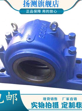 铸铁铸钢四螺栓轴承座瓦盒轴壳SD3134 3136 3138 3140 3144 3148