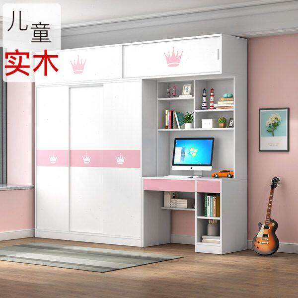 儿童房E0级实木衣柜书桌柜一体组合女孩女童移门多功能衣橱小户型