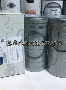 A0004770103 4771302 A0004771302 R160-MER-01 H701WK柴油滤清器