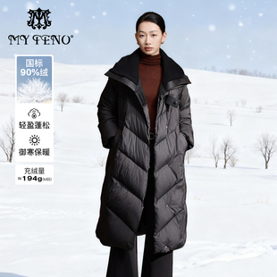 羽绒服保暖廓形时尚 尊爵黑翻领长款 百搭休闲女 新款 马天奴2025冬季