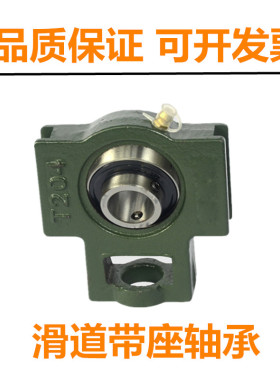 带座滑道轴承UCT308 T 310 311 312 313 314 315 316 317 318 320