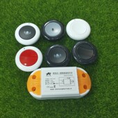 250V单路灯具LED灯展厅书柜家电改装 GK03A85V 白色圆型随意贴