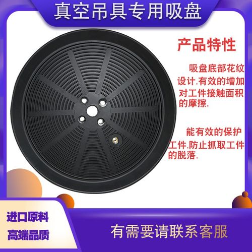 新款真空气动吊具机械手配件重载吸盘160mm230mm300mm400mm玻璃大