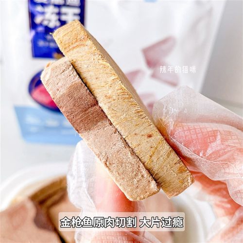 麦富迪猫冻干原切鸡胸肉鸭肉幼猫长肉发腮增肥补充营养的犬猫食