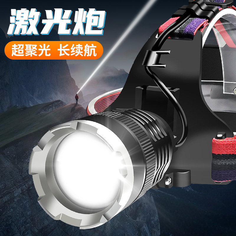 侣字感应头灯钓鱼专用头戴式强光充电超亮续航超长锂电变焦照明灯
