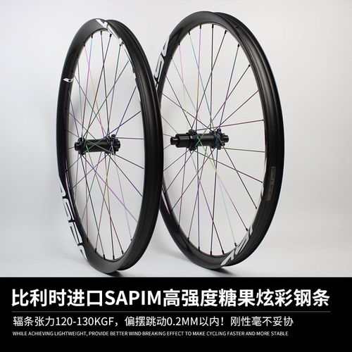 OSFC(欧势)山地碳纤维轮组2025新款XC轻量山马越野26/27.5/29轮组