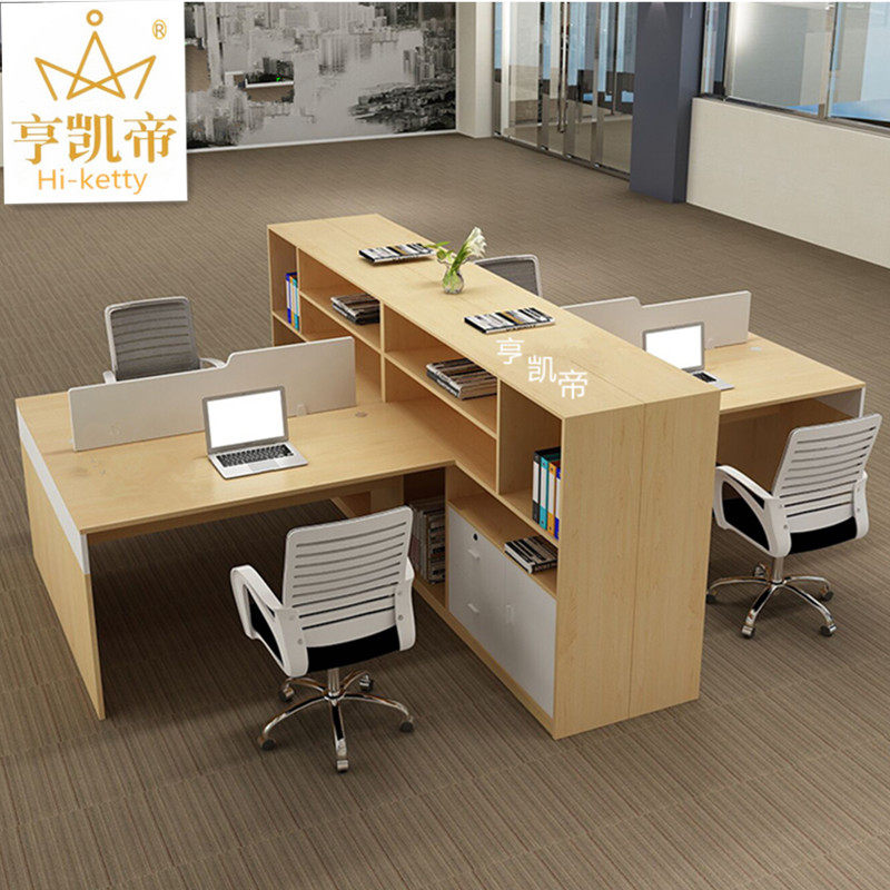 职员桌电脑桌简约会计财务桌办公桌2/4/6/位员工桌办公家具