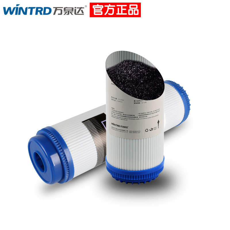 万泉达净水器纯水机滤芯10寸udf椰壳颗粒活性炭净水机20寸活性炭