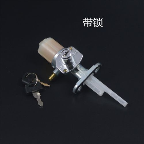 适用铃木摩托车骏驰油开关GT125-5骏威GSX125-3 GS油箱开关过滤芯