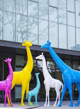 大型户外抽象长颈鹿玻璃钢动物模型园林景观雕塑幼儿园装饰品摆件